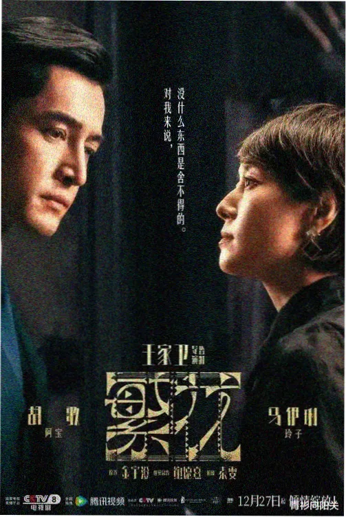 青青在线观看最新热播剧